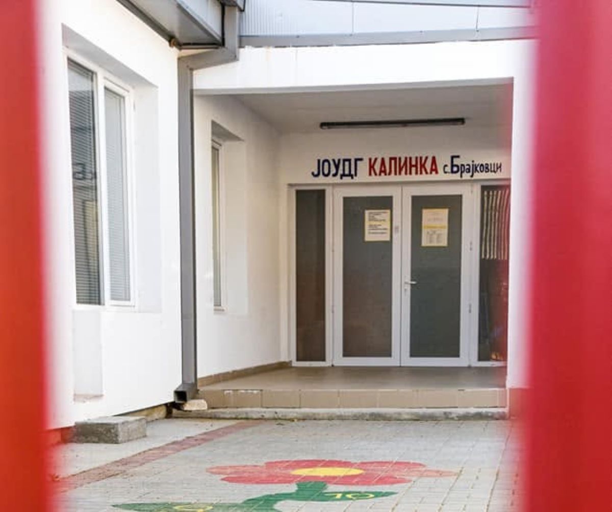 Брајковци