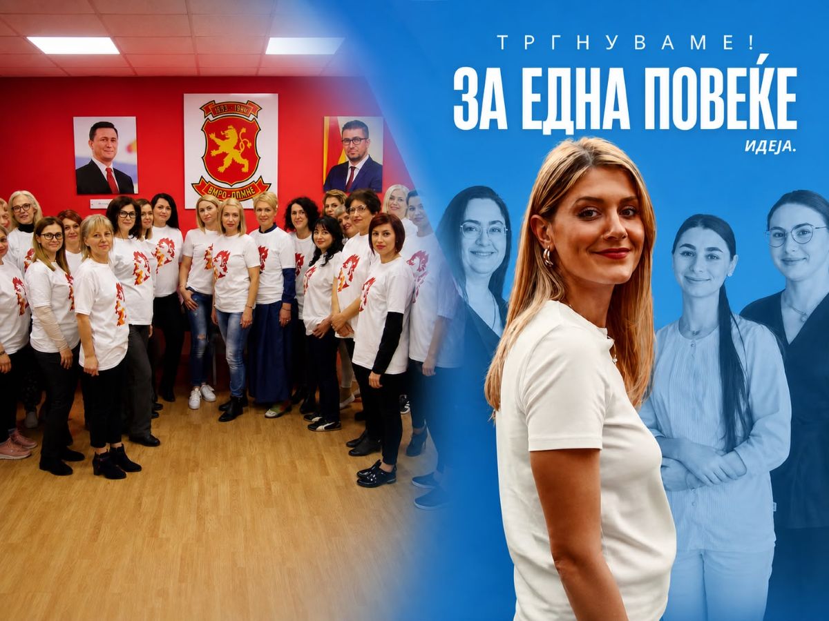 Марија Митева