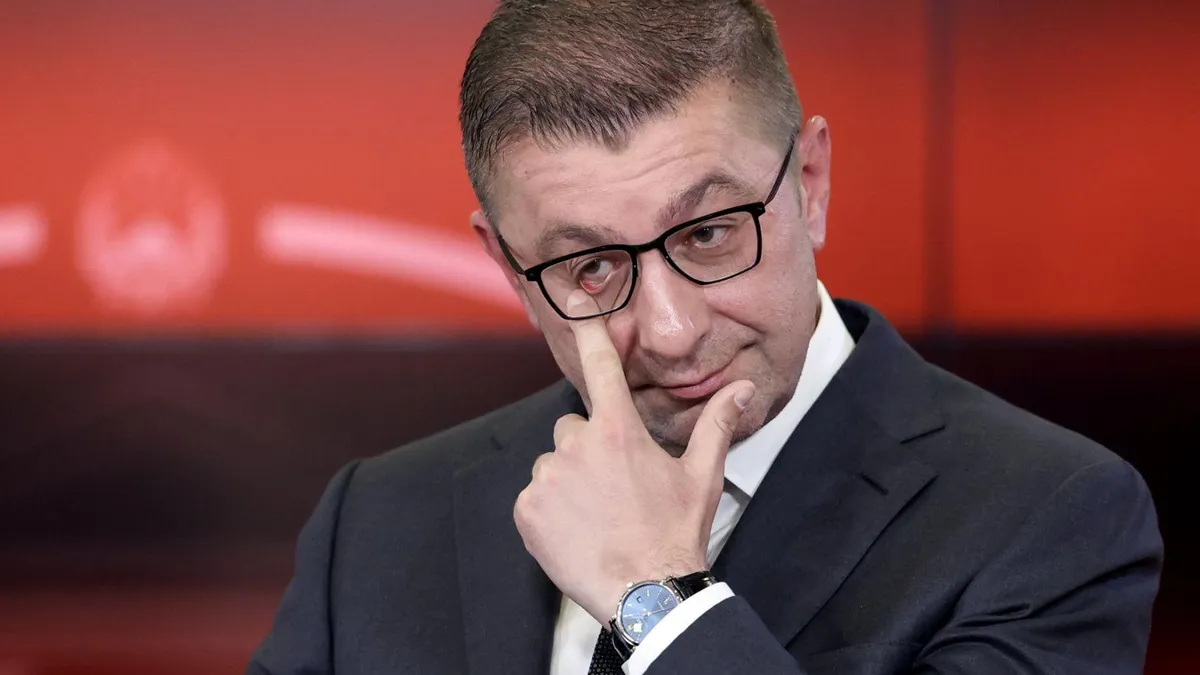 Мицкоски