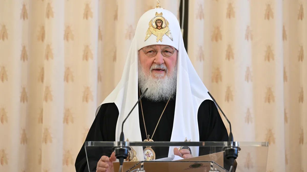 Кирил