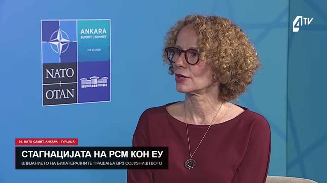 Шекеринска