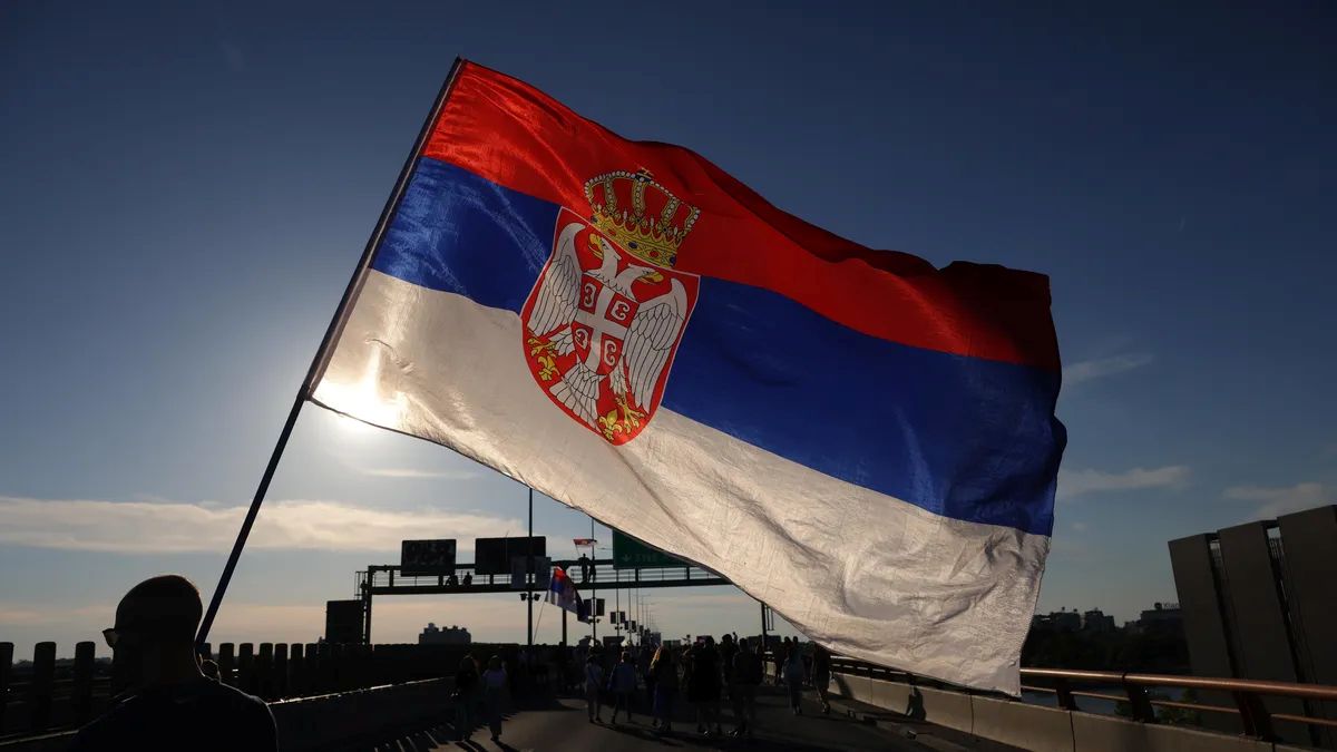 Србија