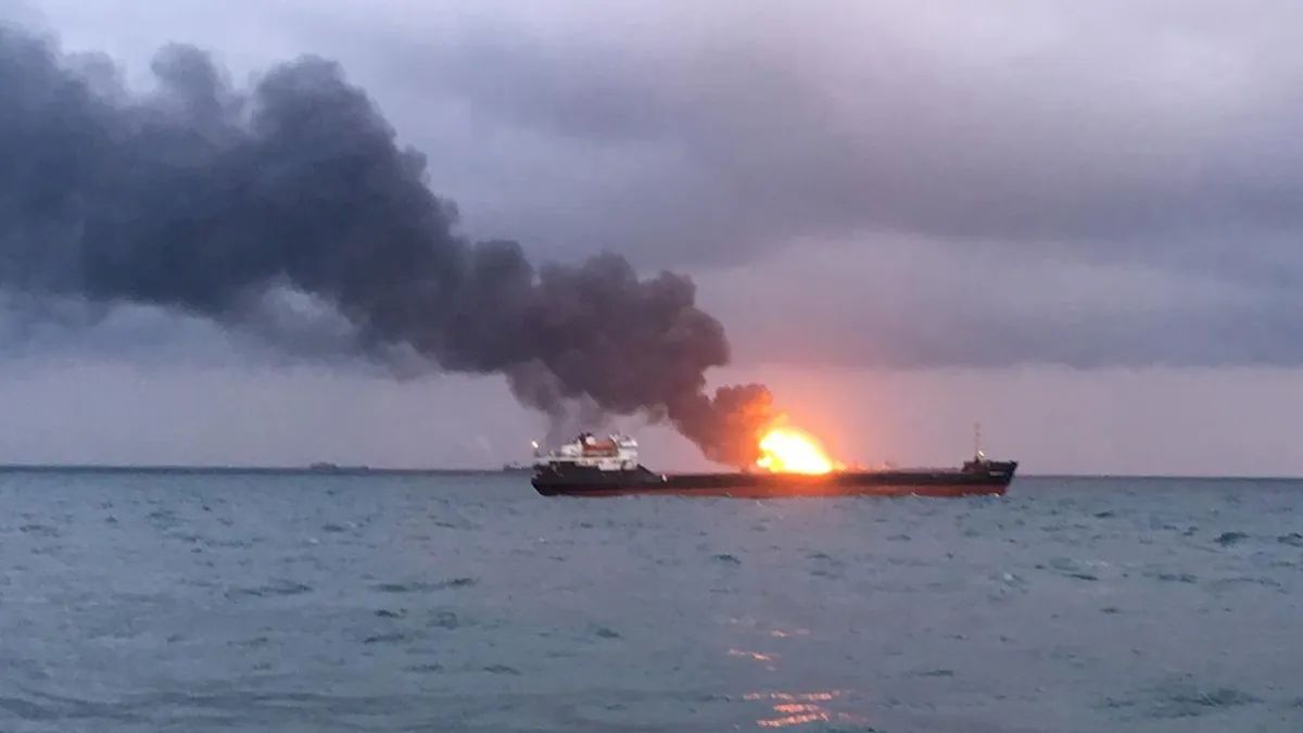 Црно Море