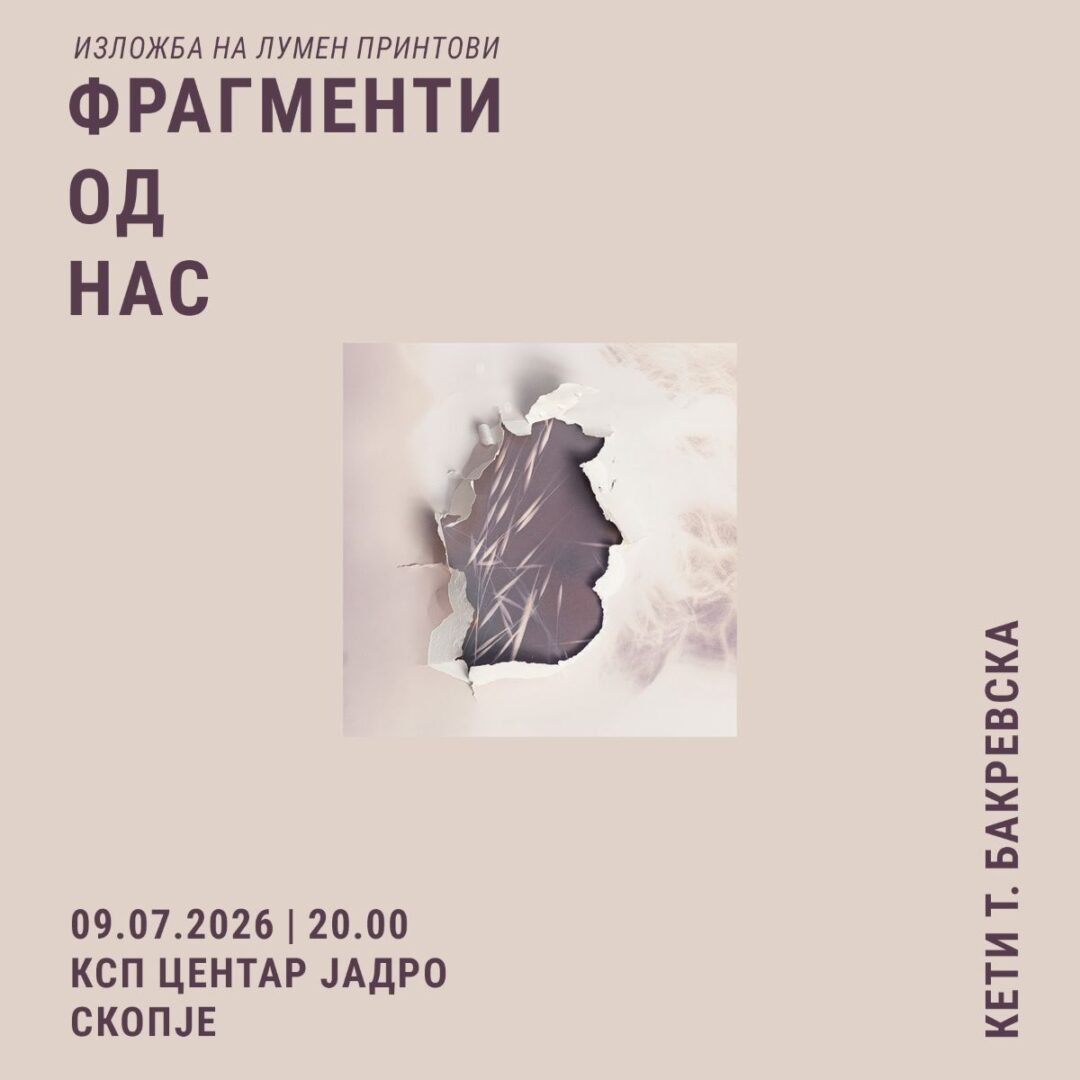 лумен