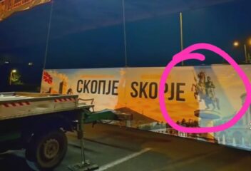 Букефал