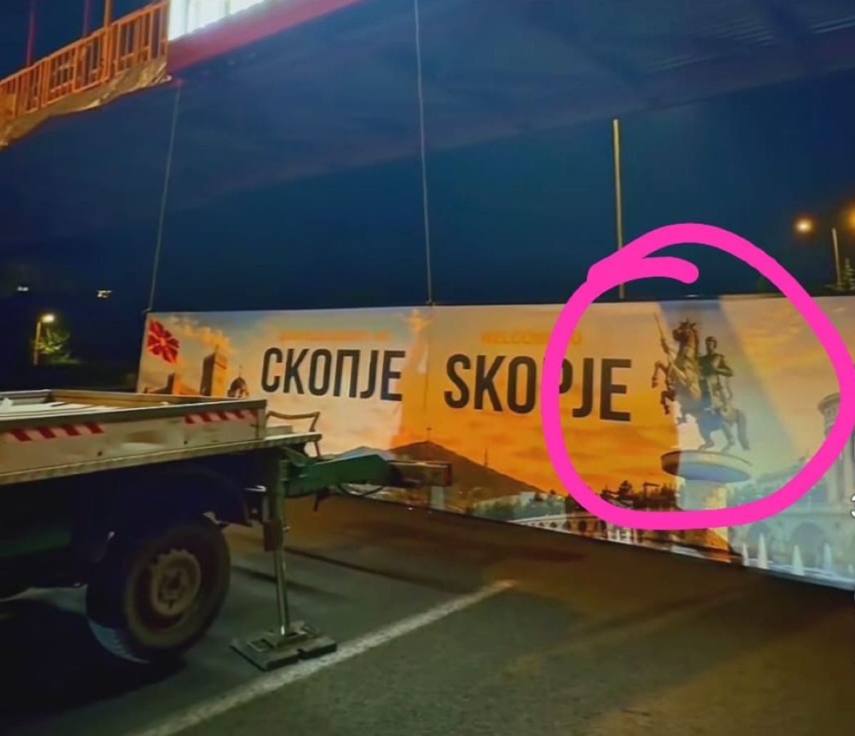 Букефал