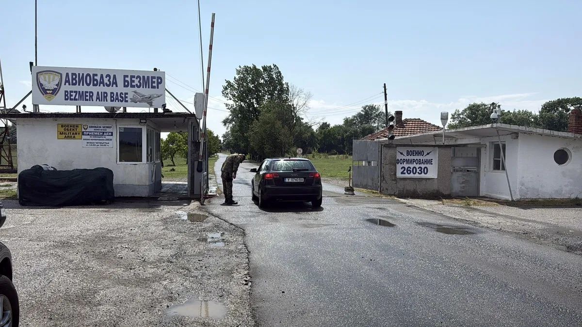 Бугарија