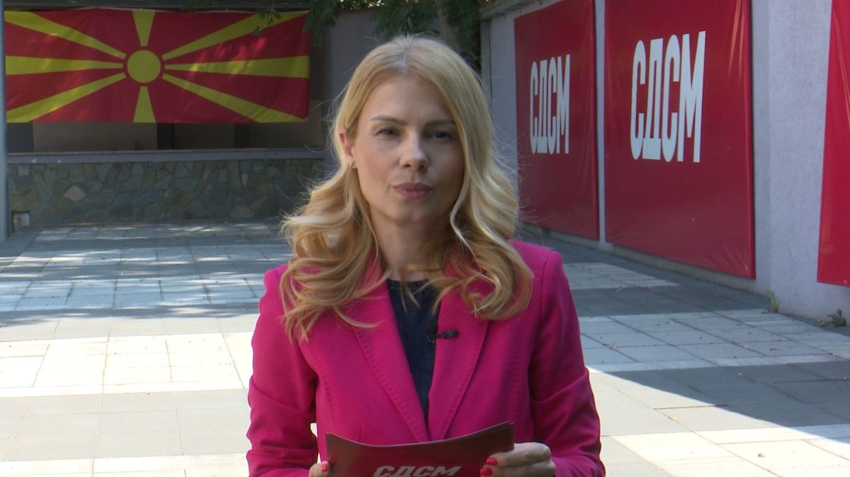 СДСМ