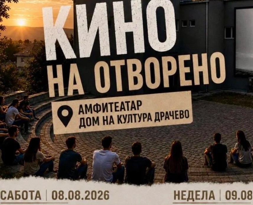 СДСМ