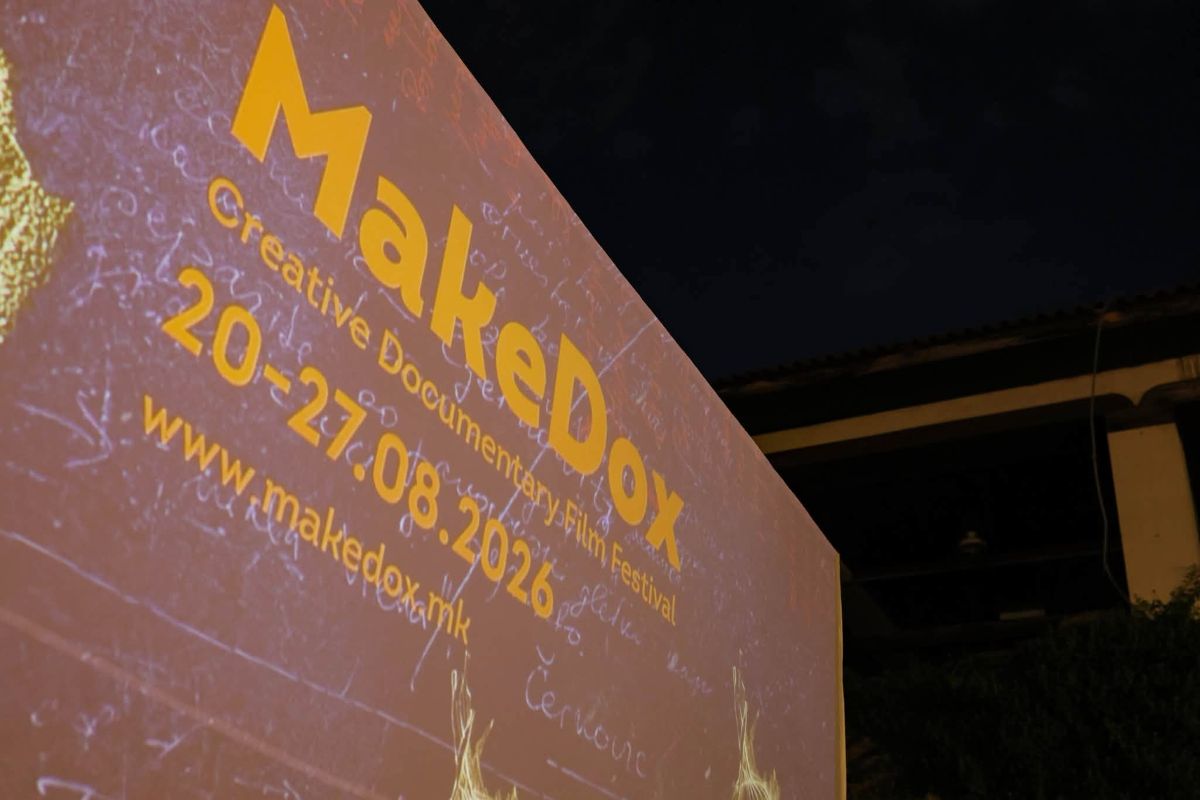 „МакеДокс“