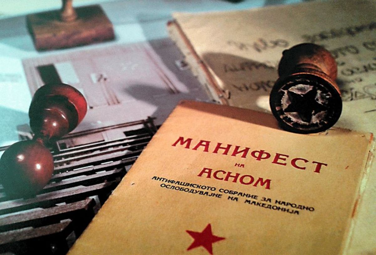 АСНОМ