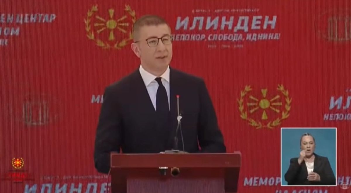 Мицкоски