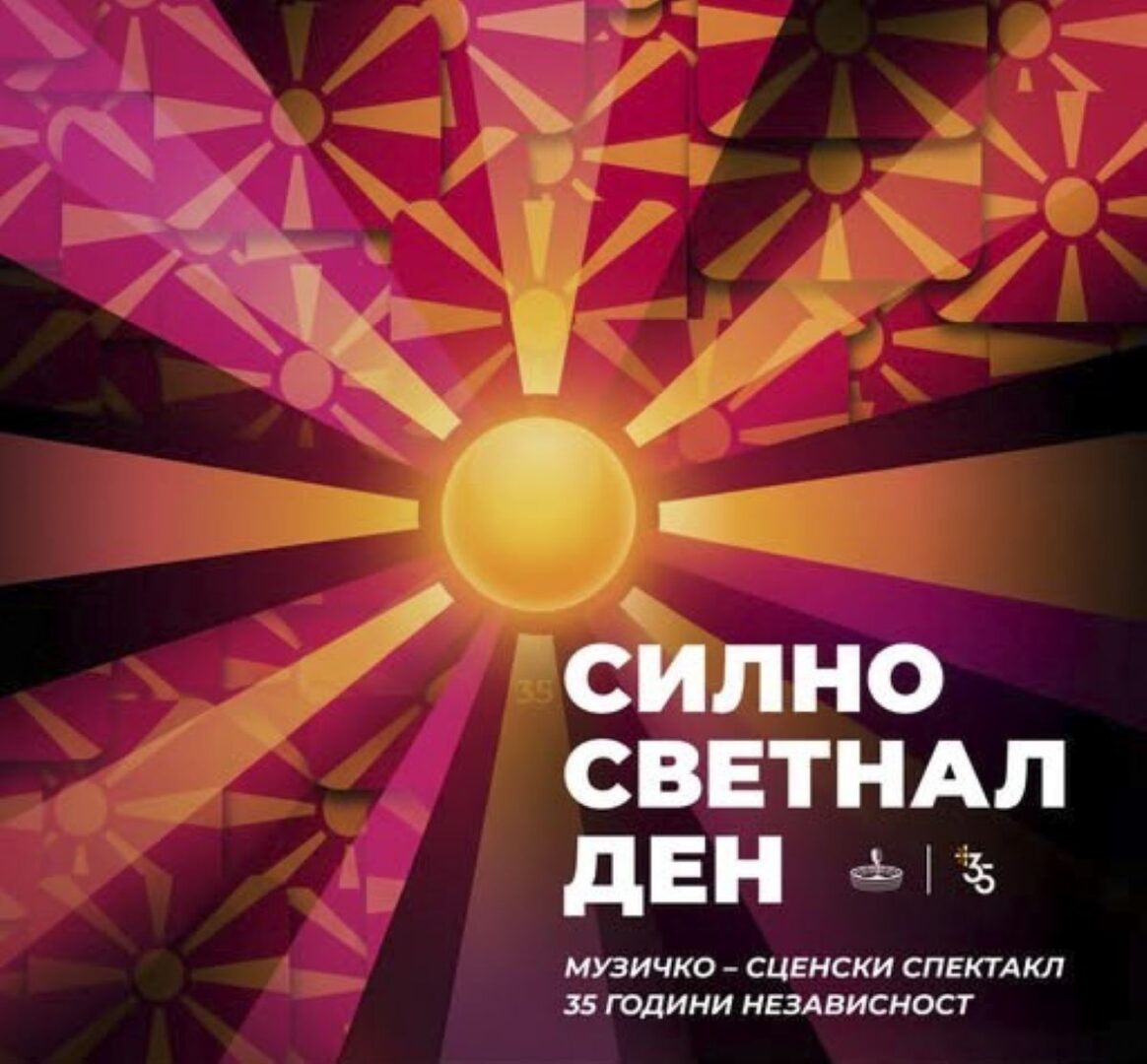 хедонизам