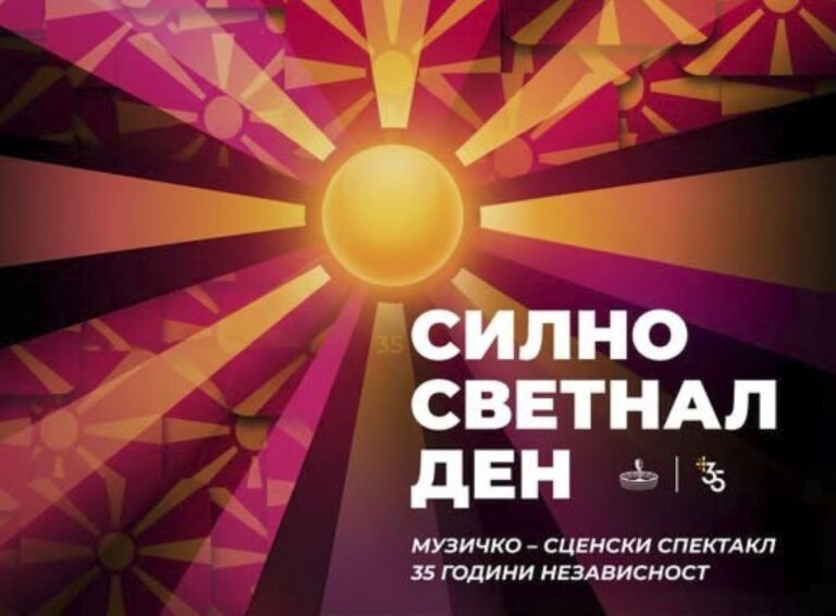 хедонизам
