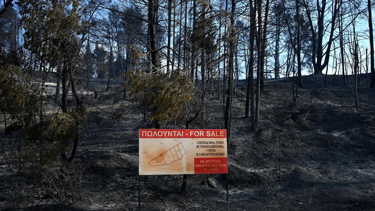 пожари