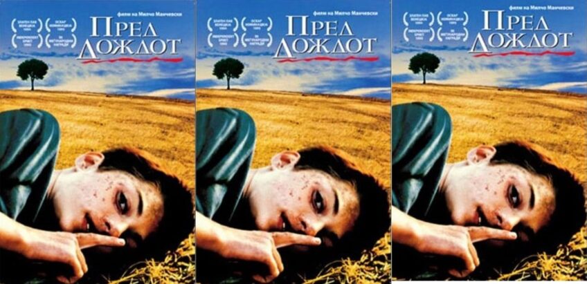 Дениција