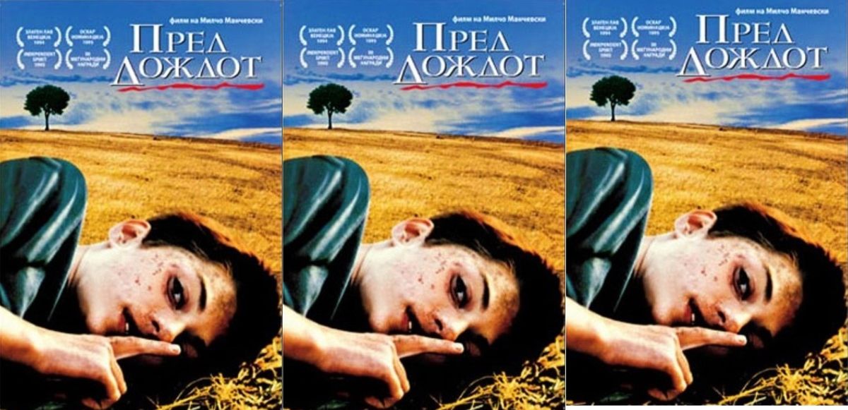 Дениција