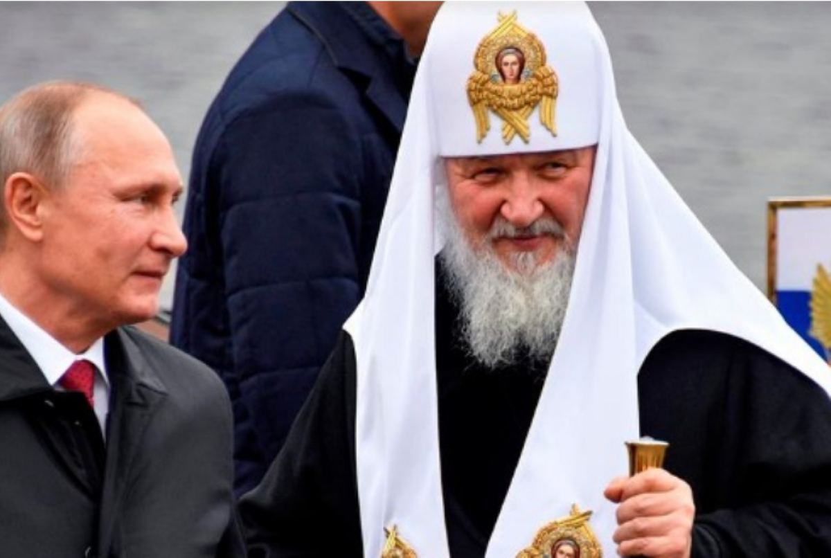 Кирил
