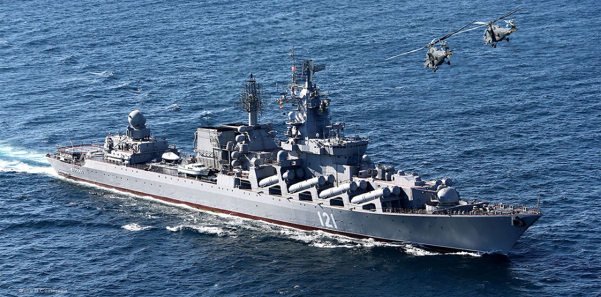 Црноморска