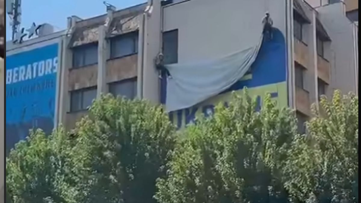 Перпарим Рама
