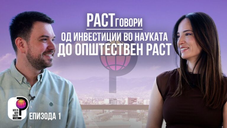 пазар