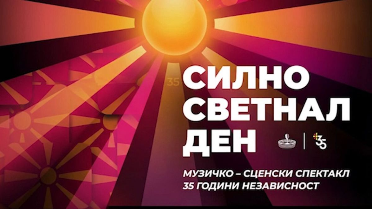 СДСМ