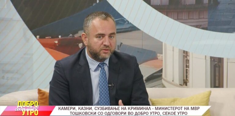 Тошковски