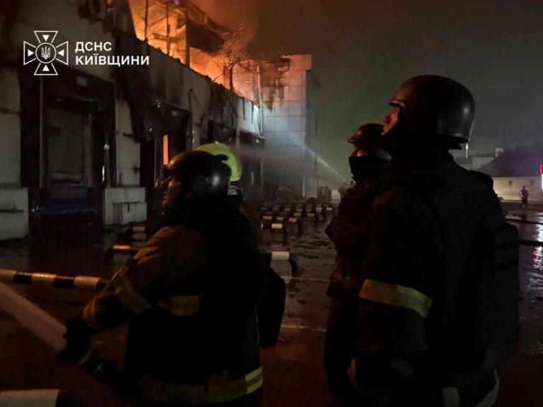 Киев