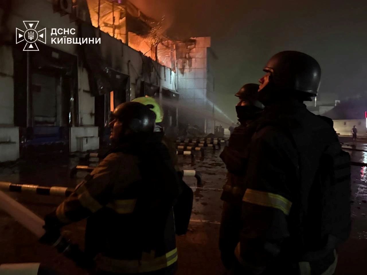 Киев