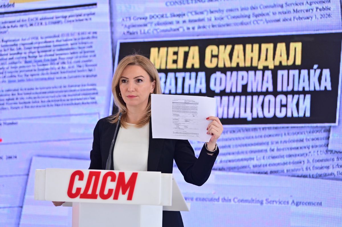 СДСМ