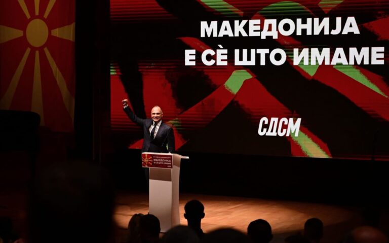 Филипче