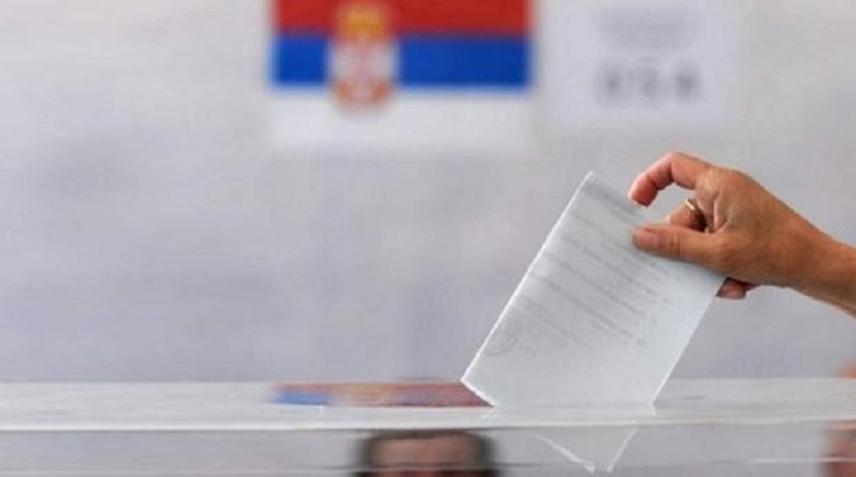 Србија