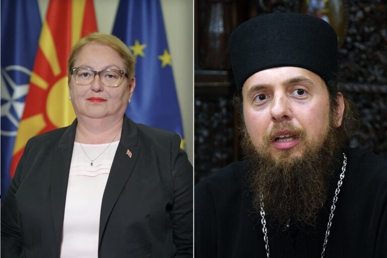 државата
