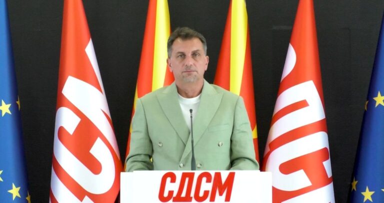 СДСМ