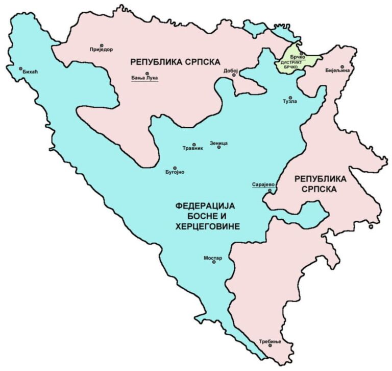 Босна
