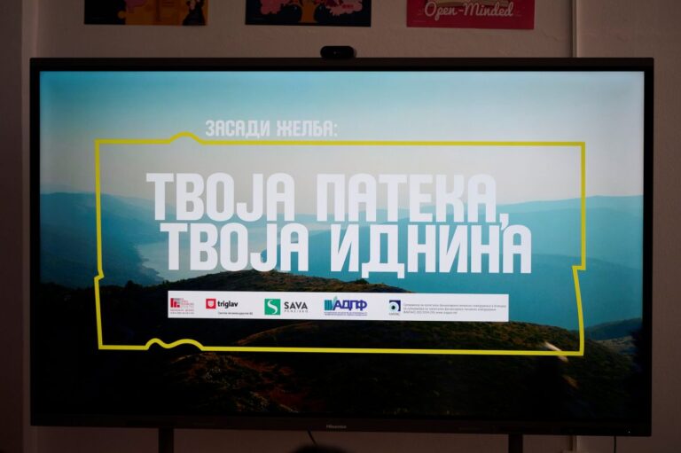 пензиска