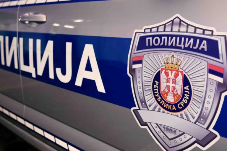 Врање