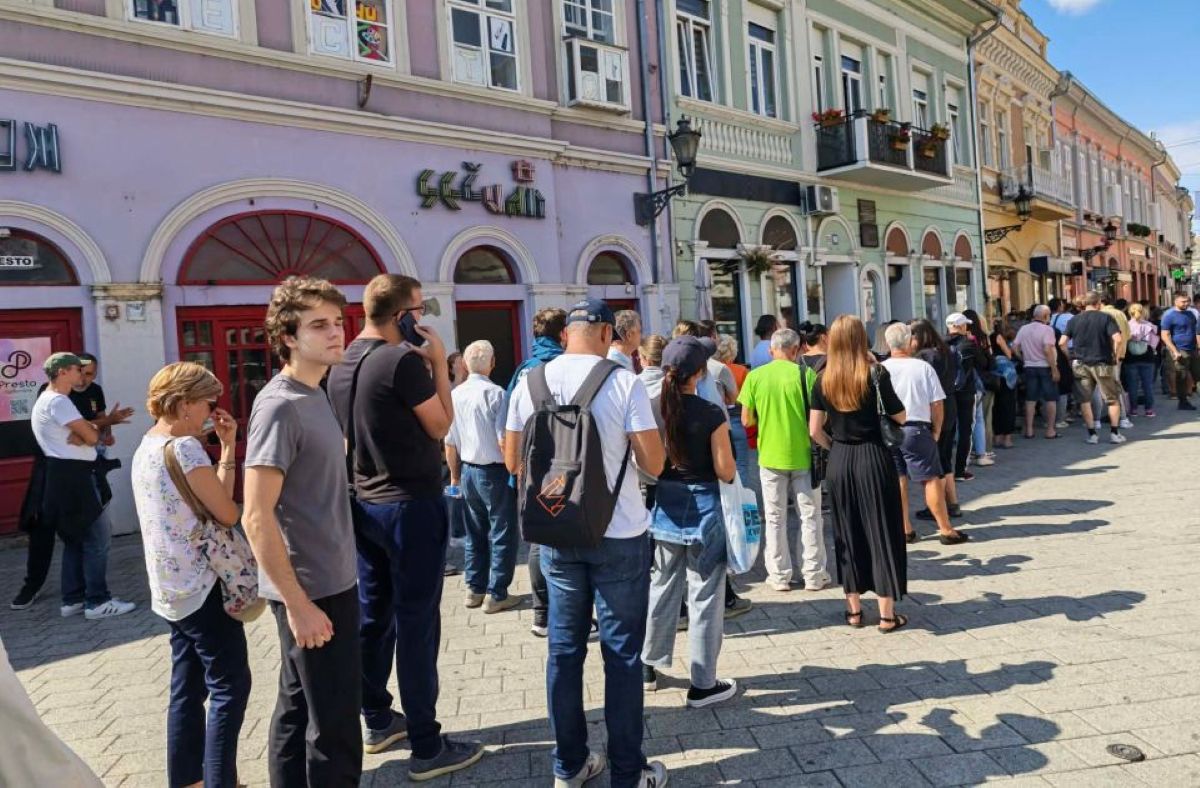 Србија