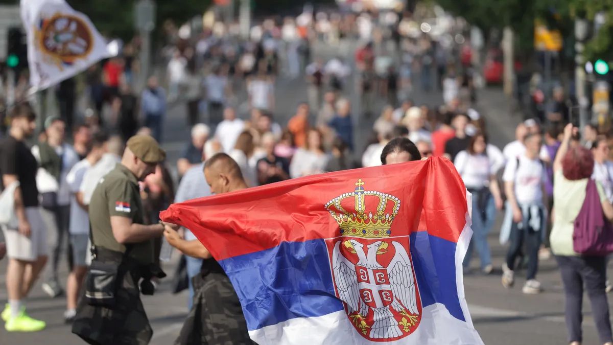 Србија