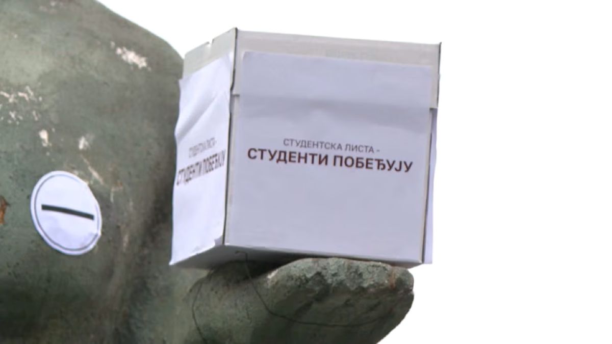 студентите