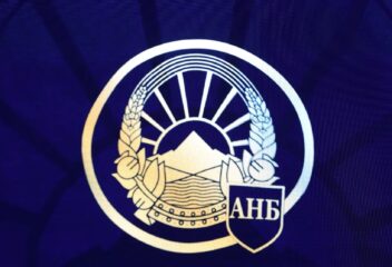 АНБ