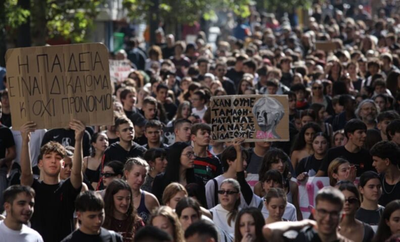 Протести во Атина