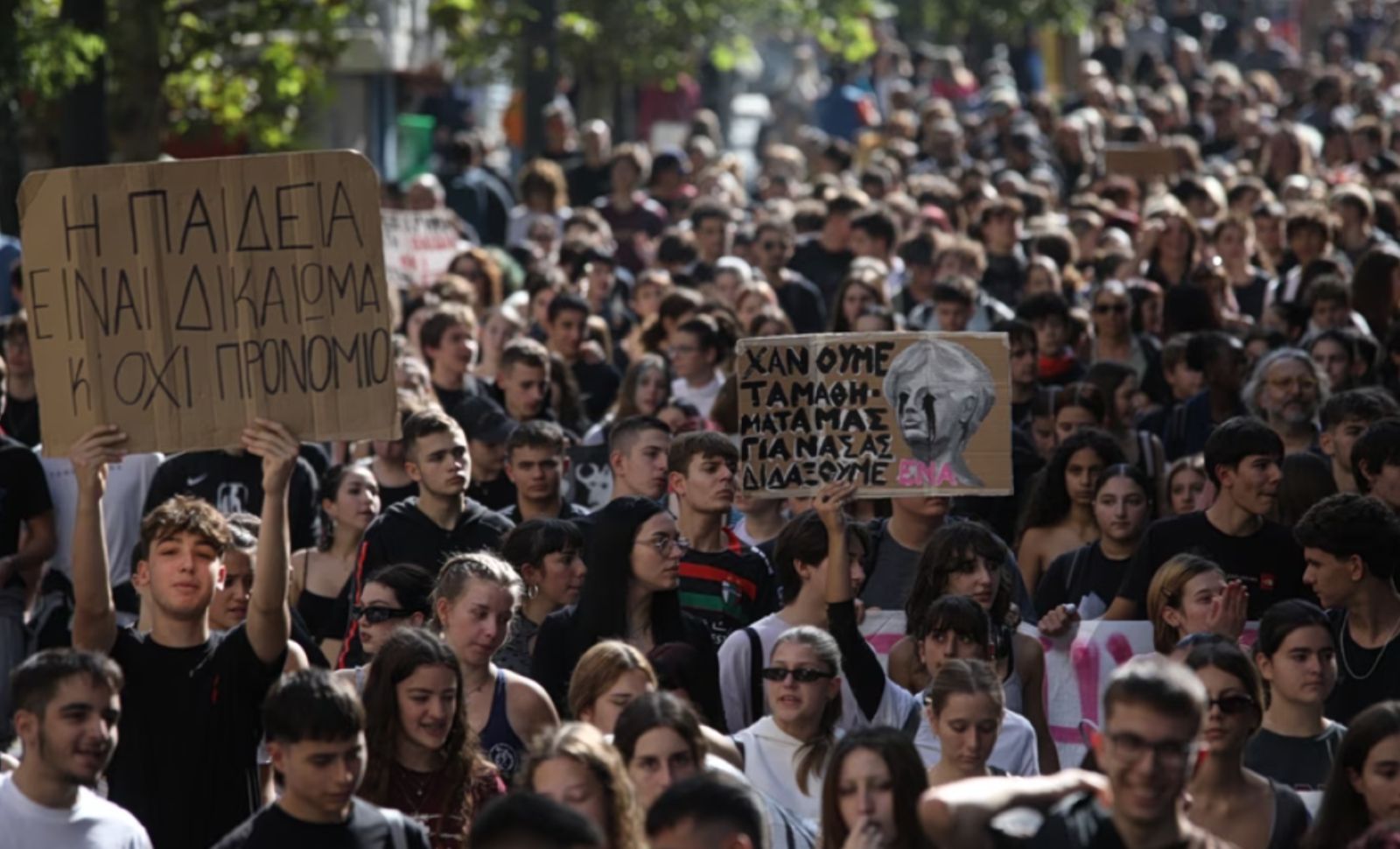 Протести во Атина