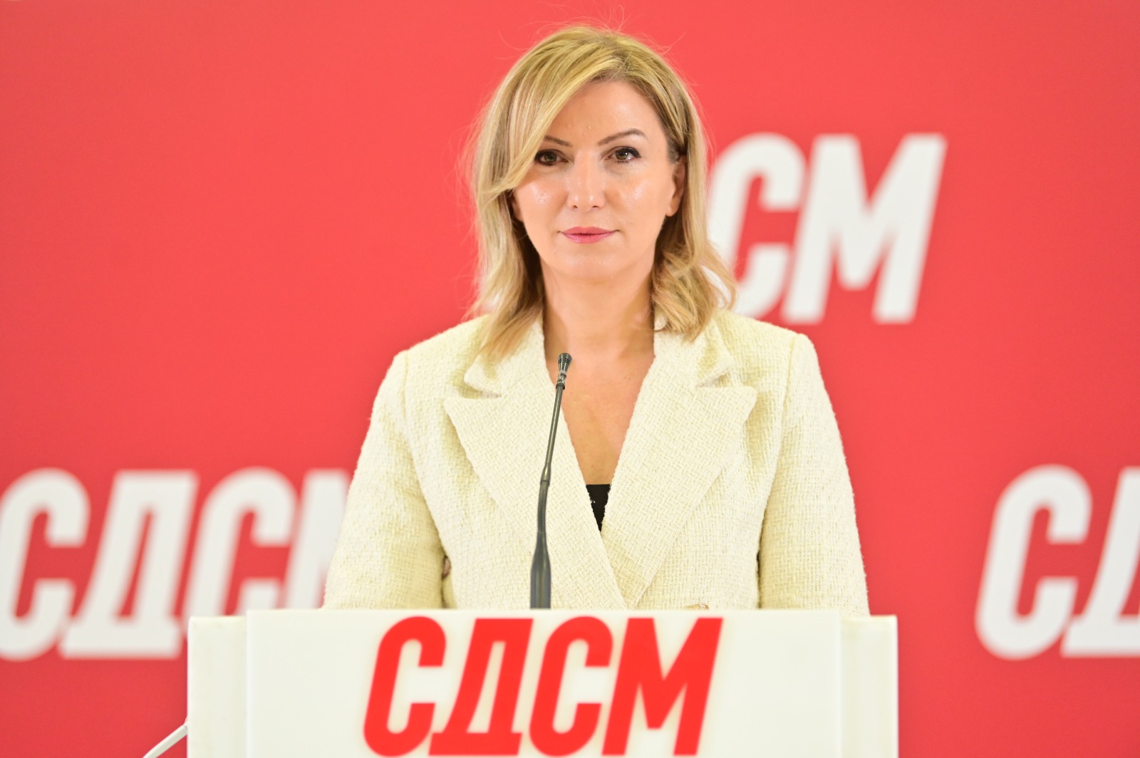 СДСМ