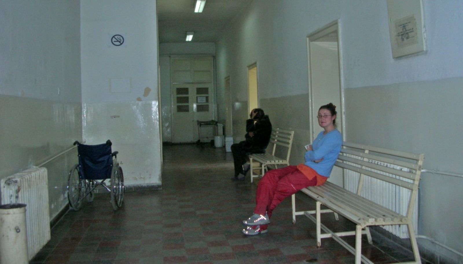 здравство