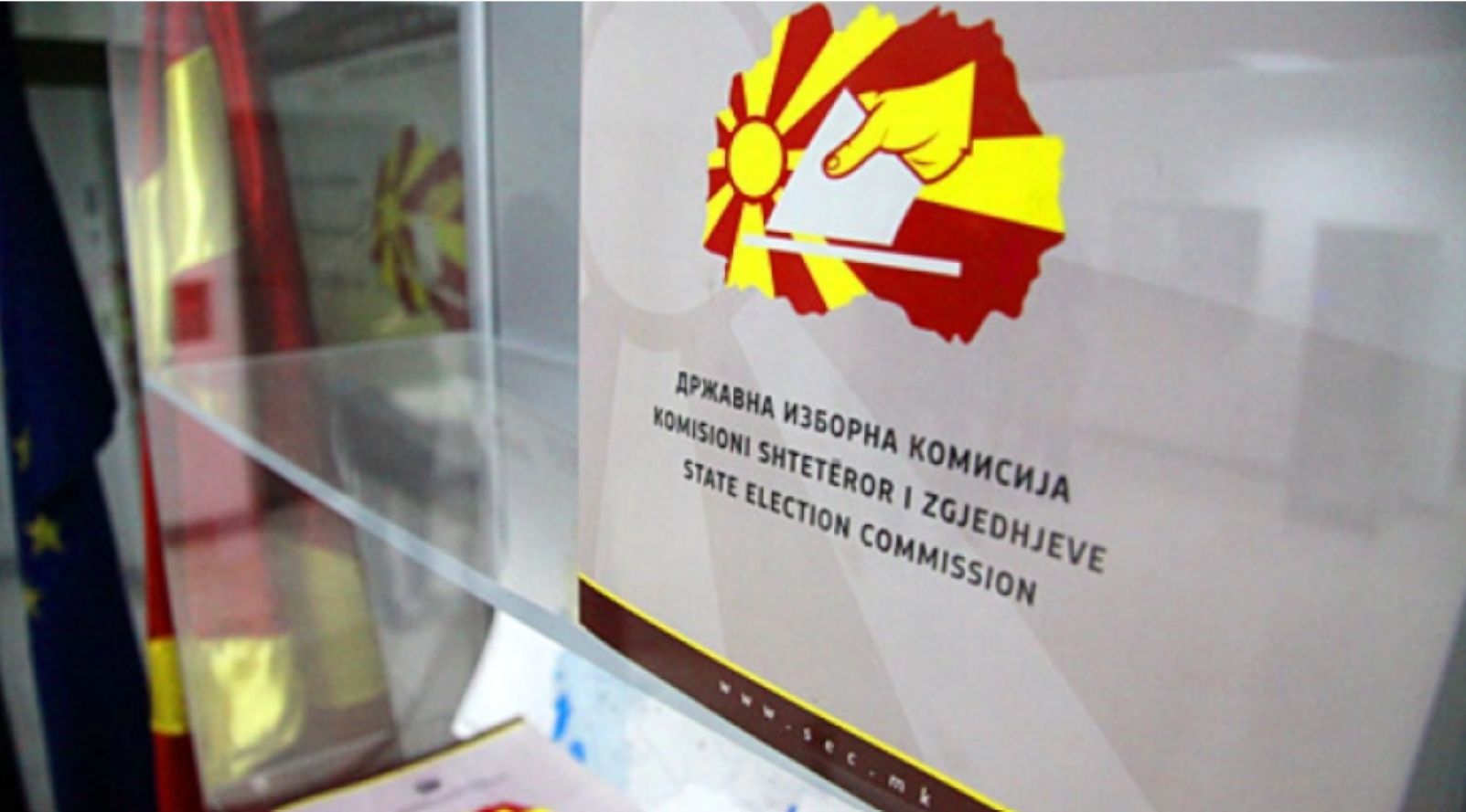 Брвеница