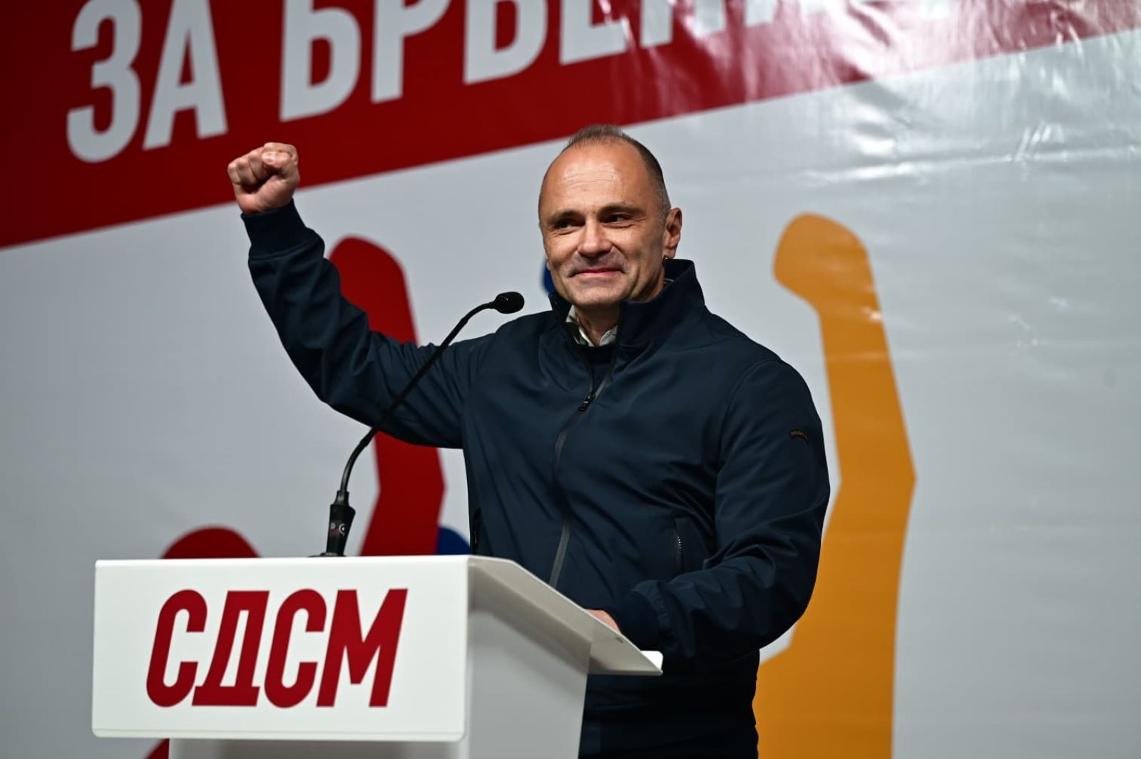 Филипче