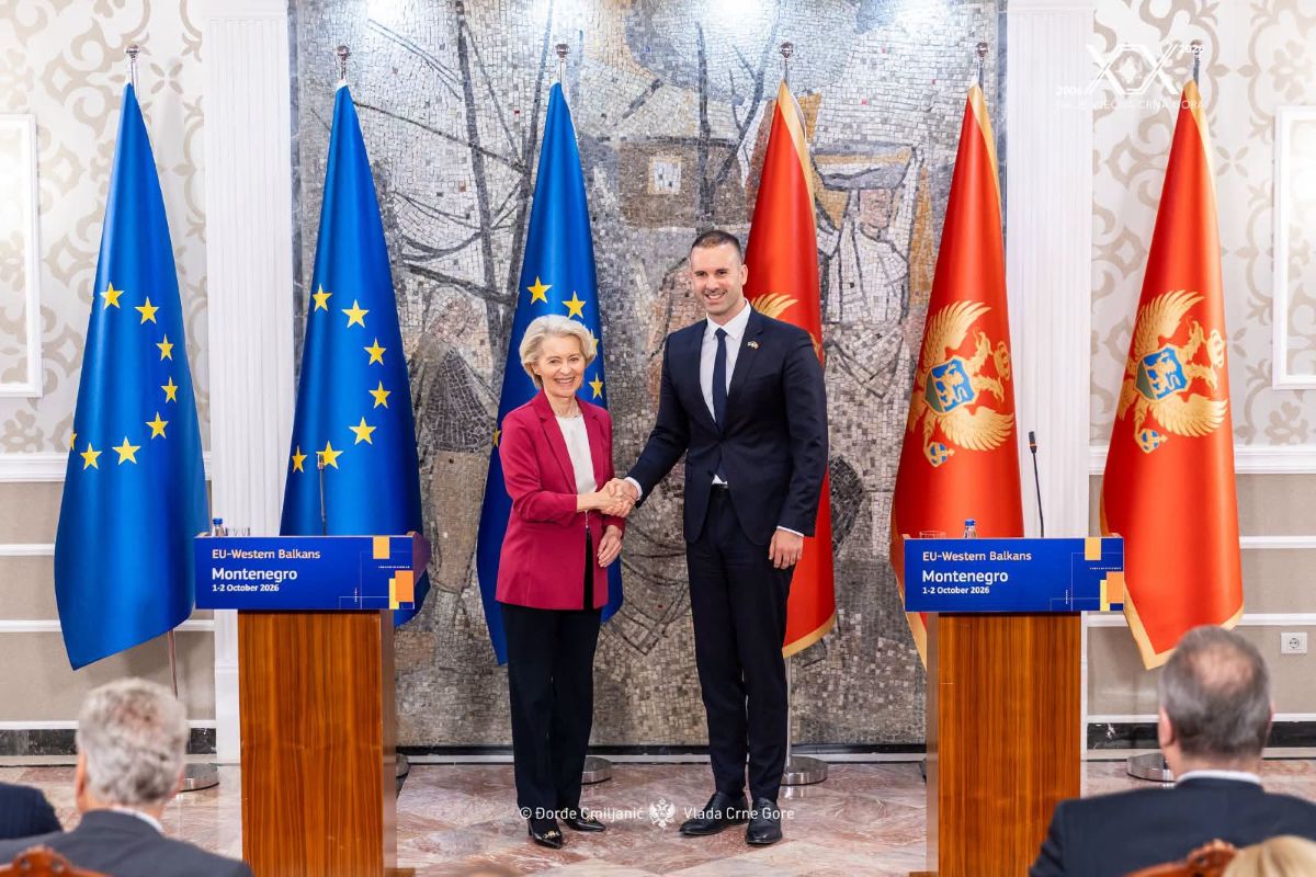 Црна Гора