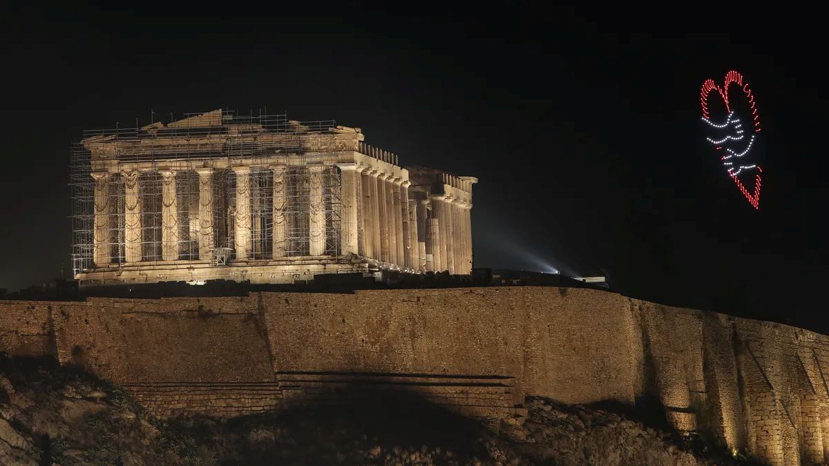 Атина