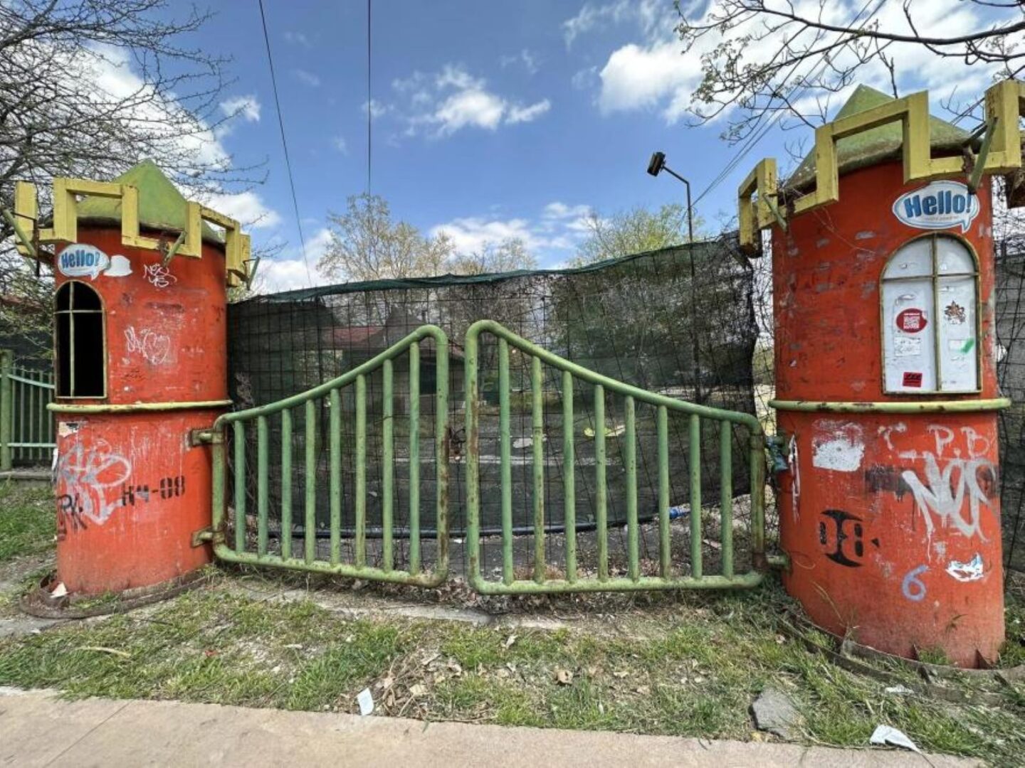 Луна парк